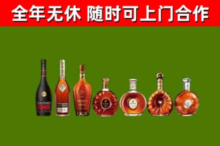 敦化市回收洋酒