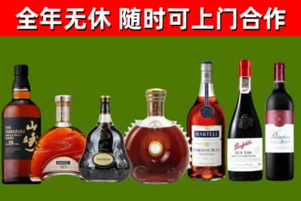 敦化市回收红酒