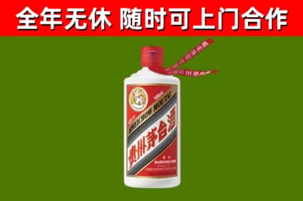 敦化市烟酒回收飞天茅台酒.jpg