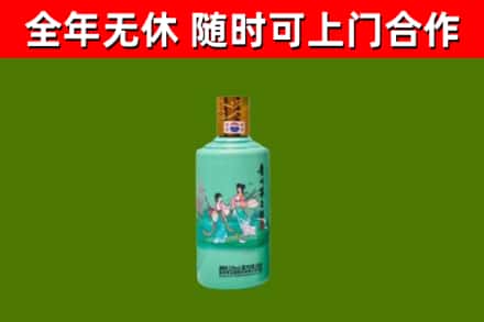 敦化市回收节气茅台酒