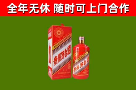 敦化市回收生肖茅台酒