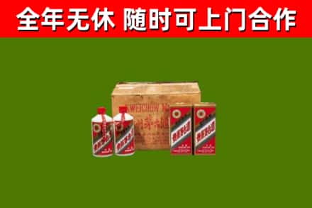 敦化市回收老茅台酒