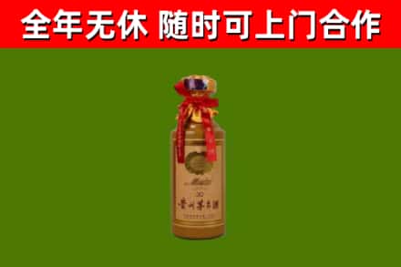 敦化市回收30年茅台酒