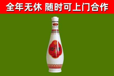 敦化市烟酒回收瓷瓶汾酒.jpg