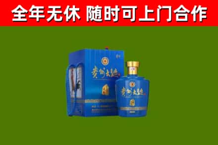 敦化市烟酒回收贵州大曲.jpg