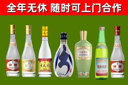 敦化市烟酒回收汾酒系列.jpg