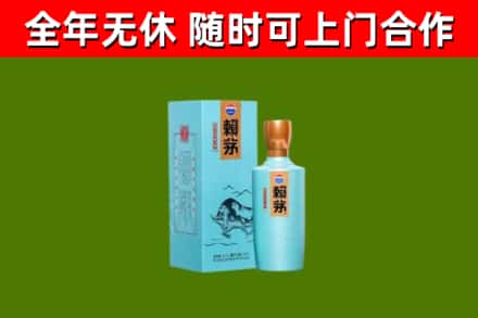 敦化市烟酒回收纪念赖茅.jpg