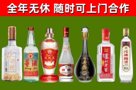 敦化市烟酒回收名酒系列.jpg