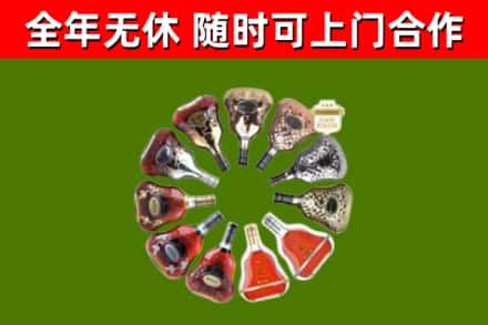 敦化市回收XO